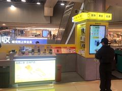 -爱回收(打浦桥日月光店)