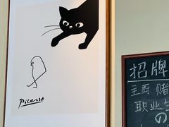 -PengLai 蓬莱(建外大街店)