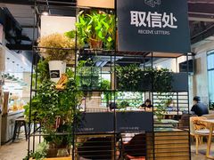 -ZM COFFEE(西安路店)