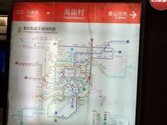-高庙村(地铁站)