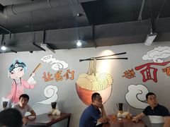大堂-王菊面馆(凤六店)