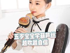 -爱乐蒙艺术古筝钢琴声乐(双楠红牌楼校区)