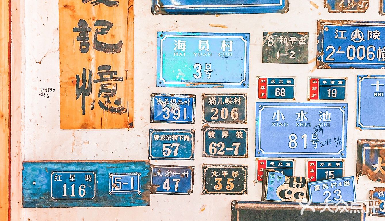 🆘听说这书屋是肖战儿时的记忆！