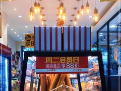 -味多美蛋糕(西安门店)