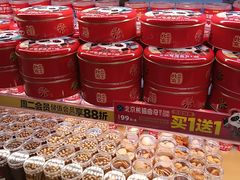 -味多美蛋糕(阜成门店)