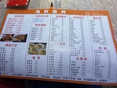 -段氏龙虾·烧烤·烤鱼(东书房路店)