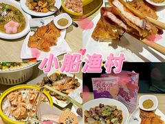 -小船渔村•大连菜•大连焖鱼(黄河路店)