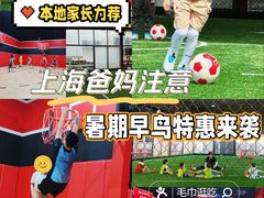 -慧动体育足球·篮球·体能培训(普陀真如店)