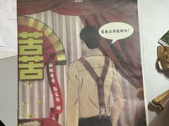 -剧狐剧本杀·月球探案馆(人民广场1号店)