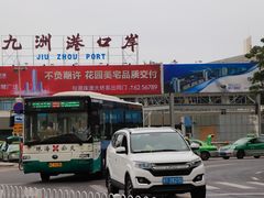 -情侣路