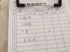 -新粤新疆菜清真餐厅(拱北店)