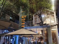 -春树下·树屋花房西餐厅(罍街AS1980店)