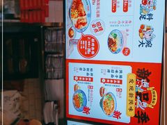 -陕味食族油泼面(工商大学店)