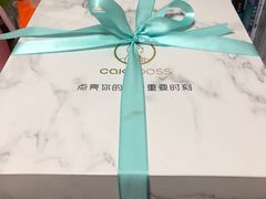 -CAKE BOSS 蛋糕老板(领展购物广场·中关村店)