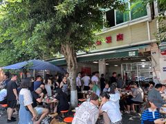 -赵姐猪耳朵饭店