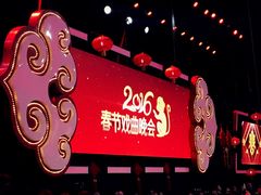 -中央广播电视总台(光华路办公区)