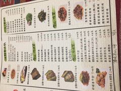 菜单-呐咪傣园·云南菜(石厦店)