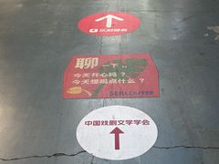 -东郎电影创意产业园(郎家园店)