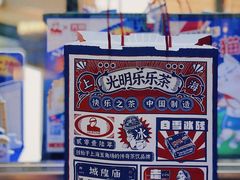 -LELECHA乐乐茶(上海五角场万达广场店)