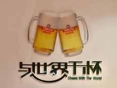 -青岛啤酒博物馆