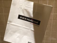 -好利来(熙地港店)