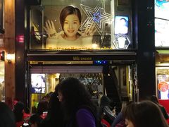 -BHC炸鸡(明洞总店)