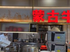 -西贝莜面村(金隅嘉品mall店)