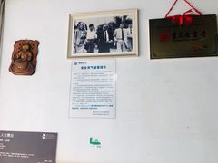 -梯坎豆花