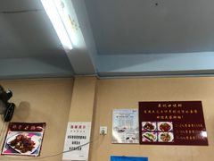 -吴记口味馆