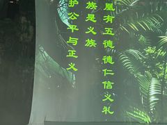 -武汉杂技厅
