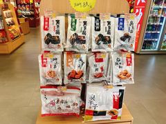-火宫殿湖南特产超市(坡子街店)