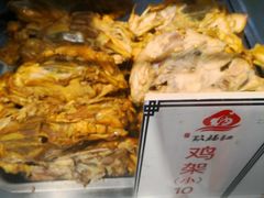 -奉天玖福记熏拌鸡架(泛华店)
