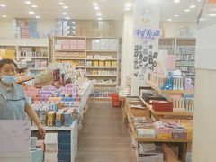 -鹏佳腾学生文创