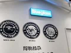 -Blueglass酸奶(华贸购物中心店)