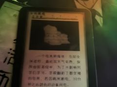 -剧狐剧本杀(徐汇1号店)