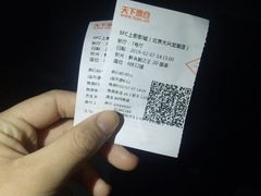 -SFC上影影城(北京大兴龙湖天街IMAX店)