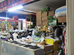 -三旗百汇商品城