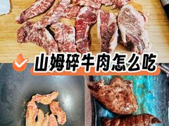 -山姆会员商店(亦庄创意生活广场店)