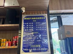-清真磨沟沿老字号牛肉面(总店)