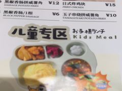 -池奈·日式咖喱蛋包饭(老城根Gpark店)