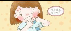 -蕾特恩专业祛痘·皮肤管理