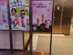 -奈雪的茶(湖滨银泰in77C区PRO店)
