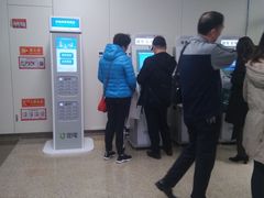 -首都医科大学附属北京天坛医院