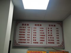 -何记酿皮店(西流湾店)