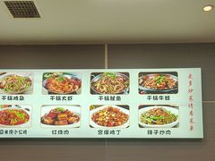 -有家·酸汤鱼(土门店)