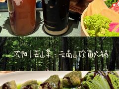 -沈阳铁西万象汇
