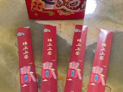 -元氏钵仔糕(北京路店)