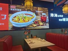 -渔家风味·鲅鱼水饺·央视展播·海鲜天津菜(开发区店)