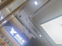 -郑远元专业修脚房(双清南路店)