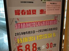 -嘉悦汗蒸时代(曙光路店)